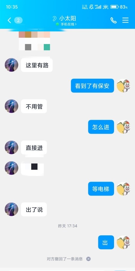天河小太阳
