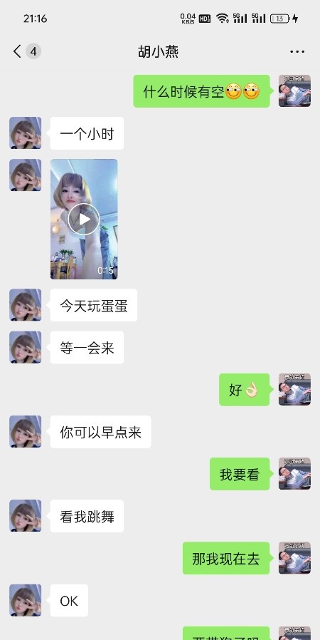 昆山兼职口爆