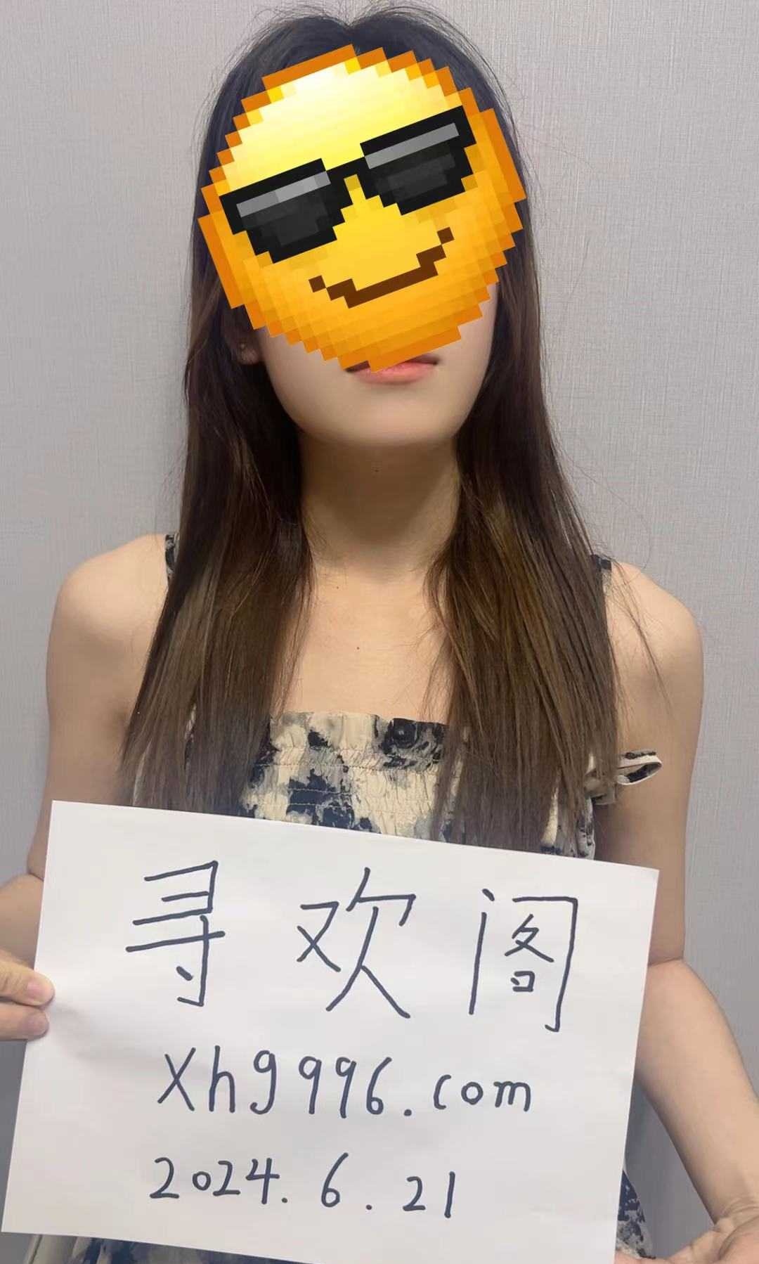 太原骚妹妹