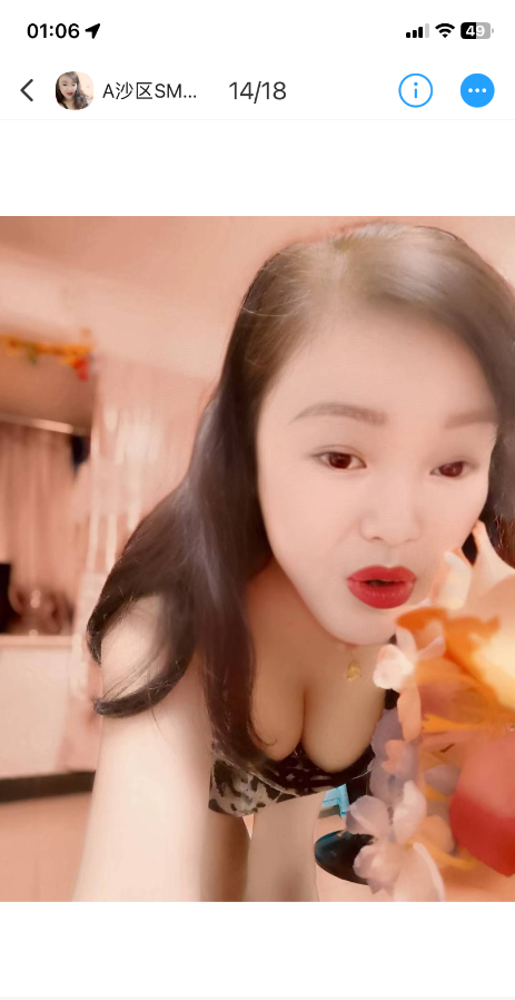 沙区熟女程程