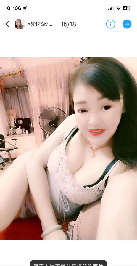 沙区熟女程程