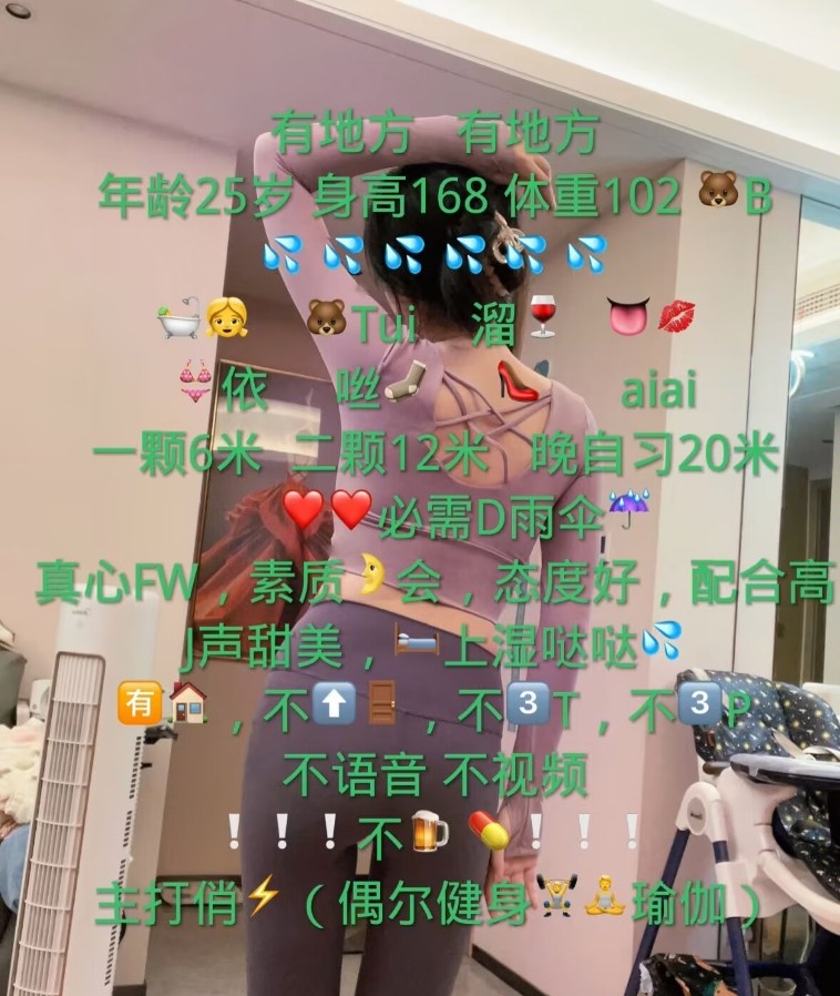 浦东自聊自做的御姐