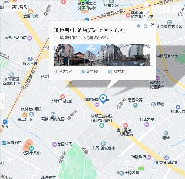 天然胸学生妹彩儿