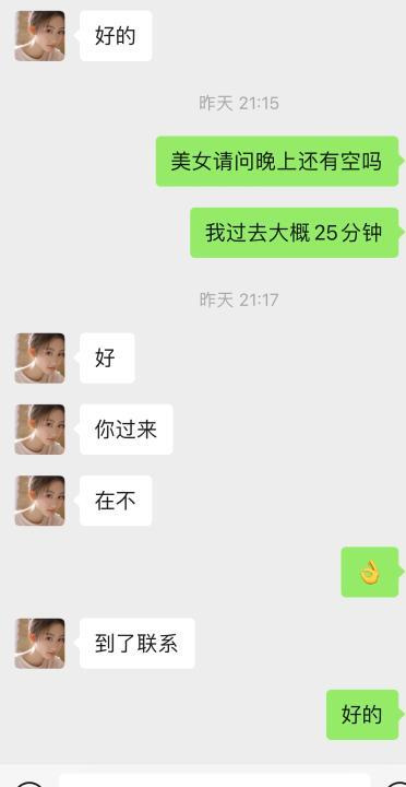 新街口糖果果