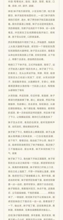 南稍门柔情