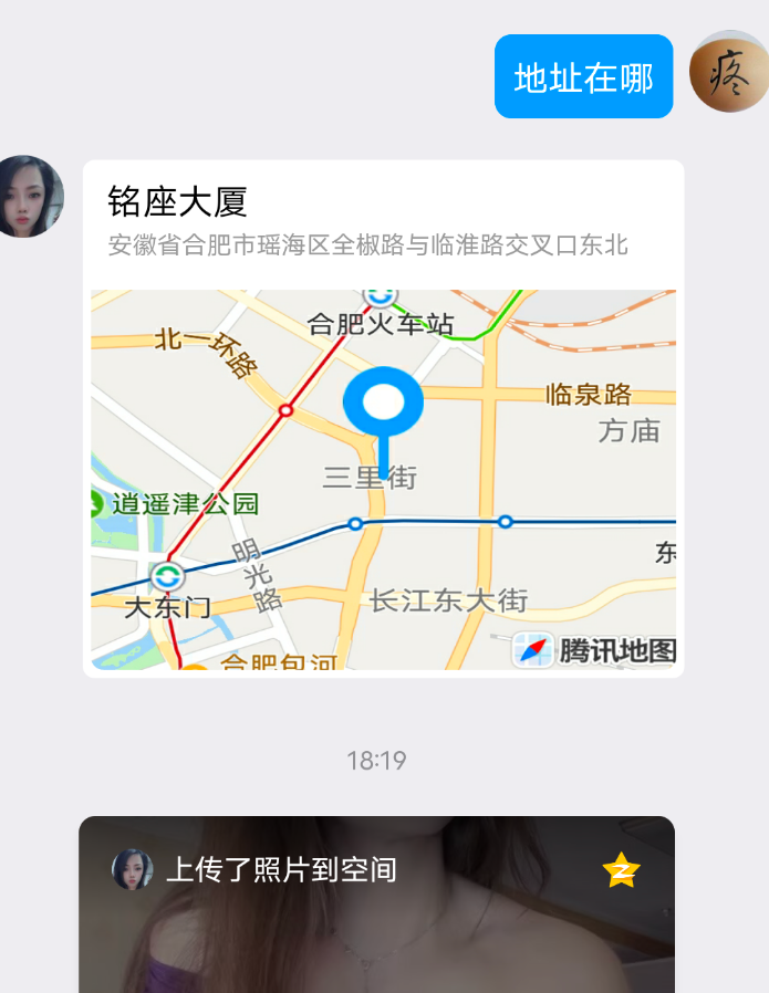 水床体验