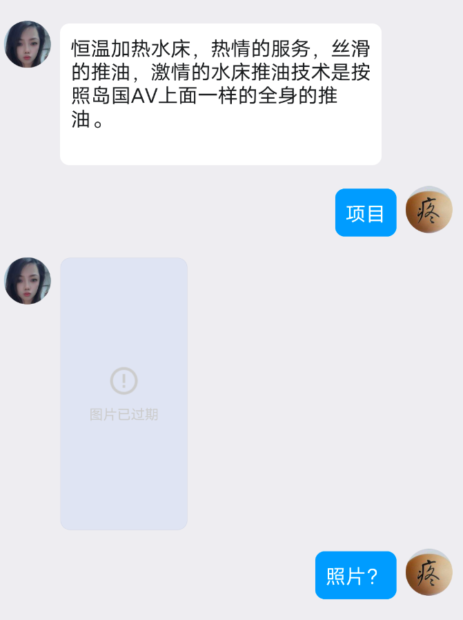 水床体验