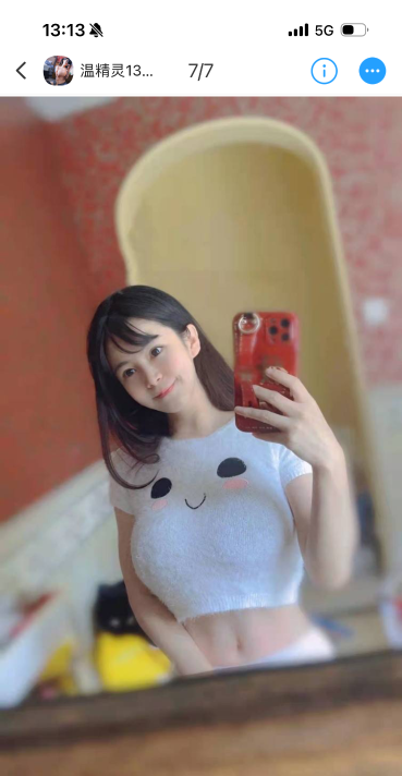 雨花区温精灵