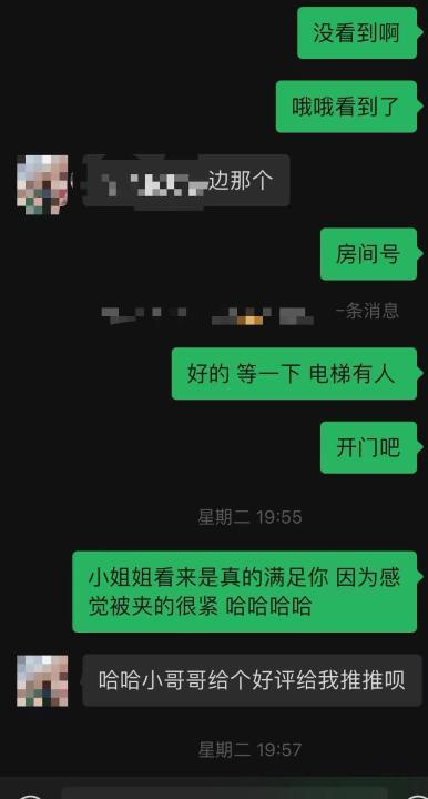 蜀山小甜妹