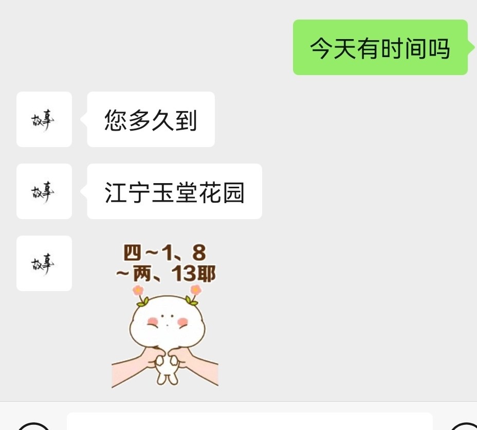 江宁性价比