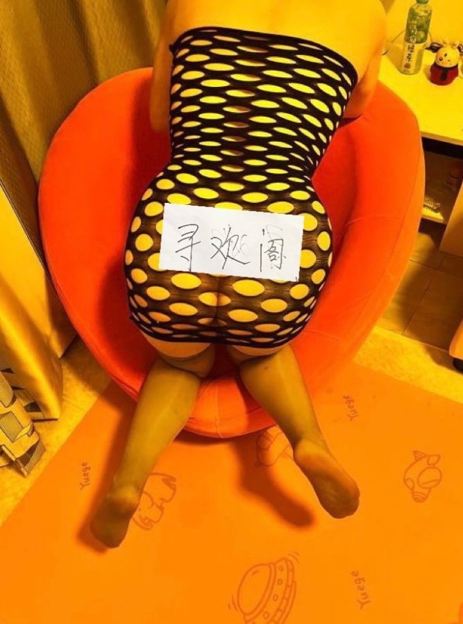 海珠肥臀