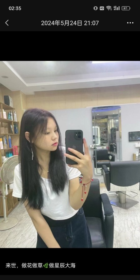 00后小少妇