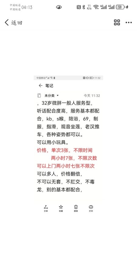 河西少妇泻火