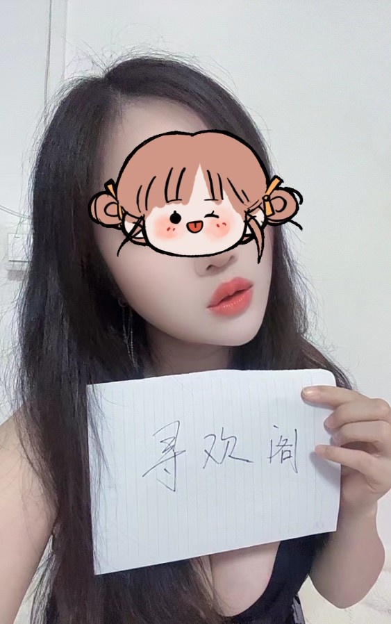 南山辣妹乔乔