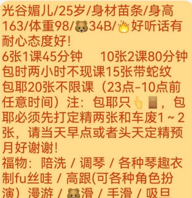 光谷步行街眉老师
