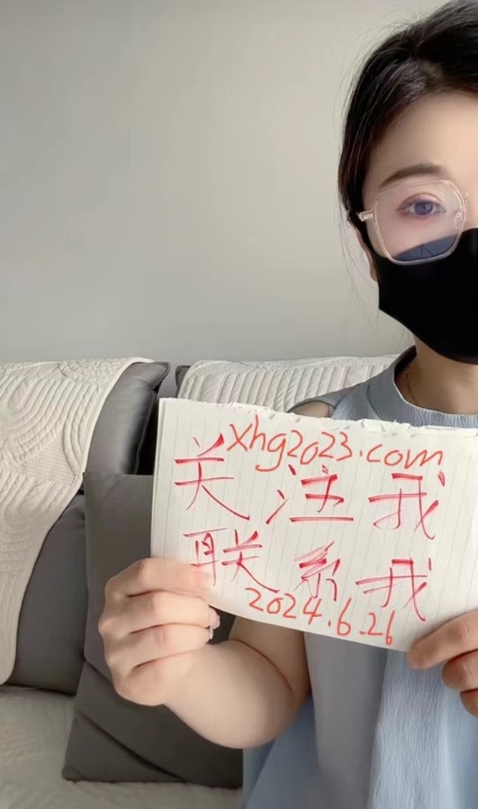北工大媚女