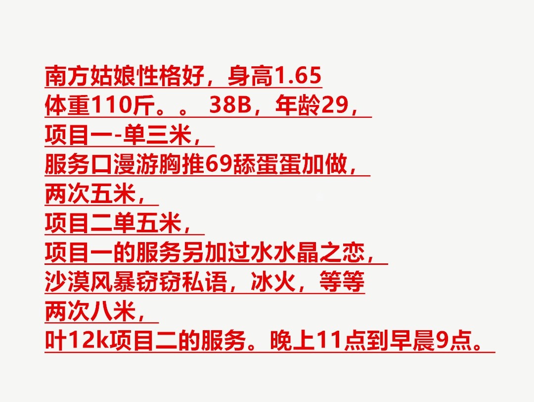 津南区咸水沽梦梦