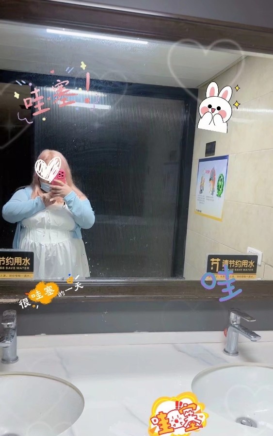 婉婉胖妹妹（自聊自做）