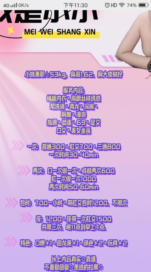 苏州泄火