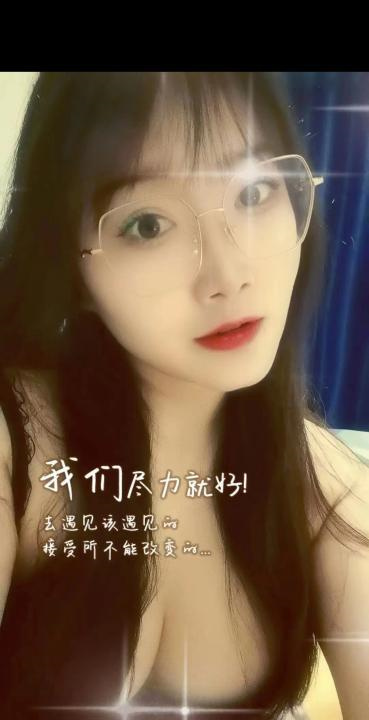 蜀山区雪儿