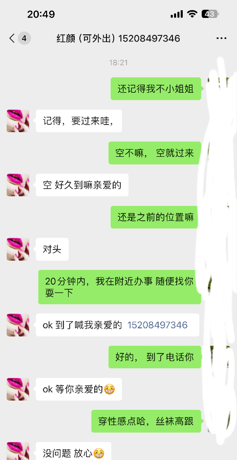 大胸骚浪小骚货