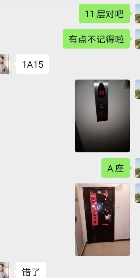 合肥口爆