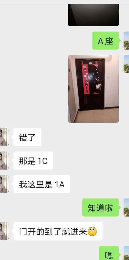 合肥口爆
