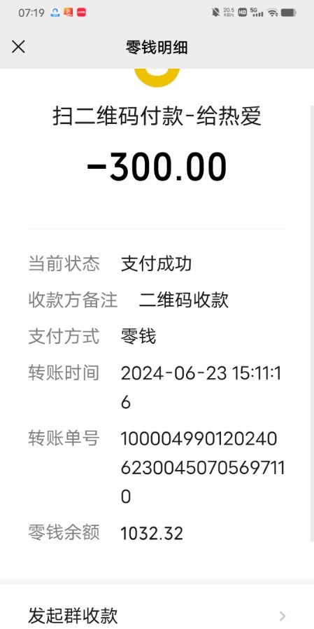 物超所值