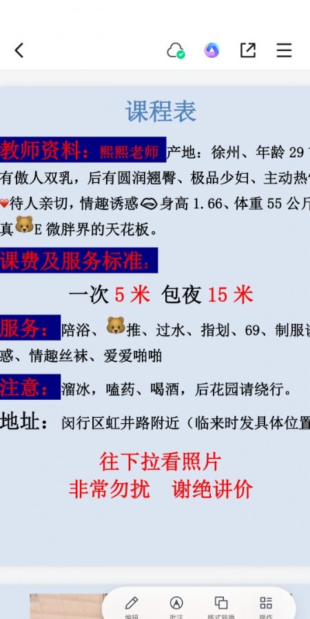 大胸骚熟女美美