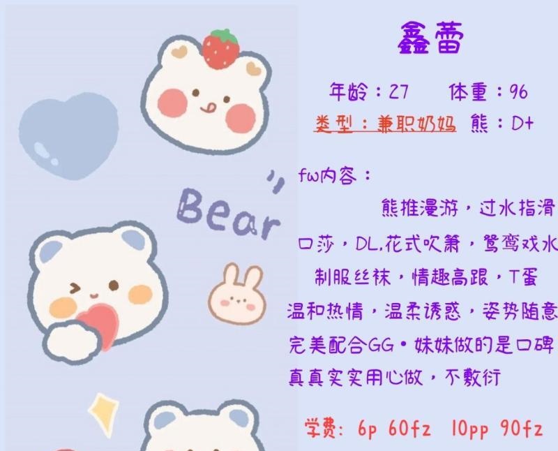 桐梓林奶妈