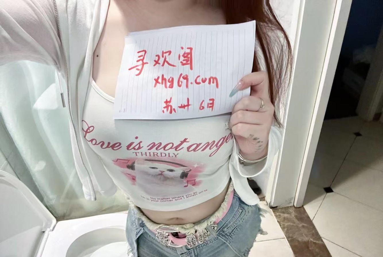 姑苏微胖佳慧