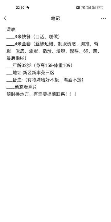 勾魂少妇