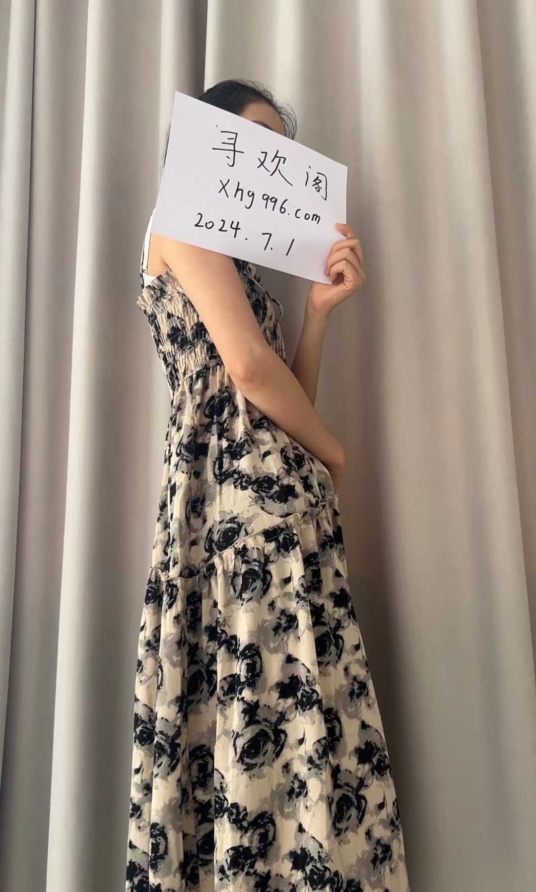 太原小妹