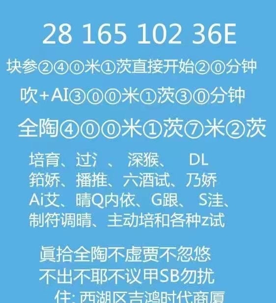 西湖便宜泻火