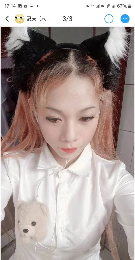 女友类型只上