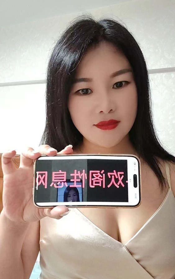 姑苏区熟少妇欣欣