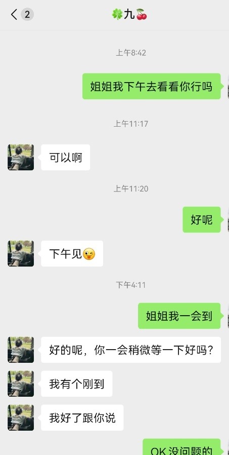 无锡新茶