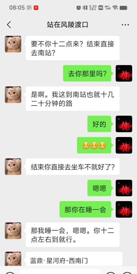 做纹身的兼职小妹