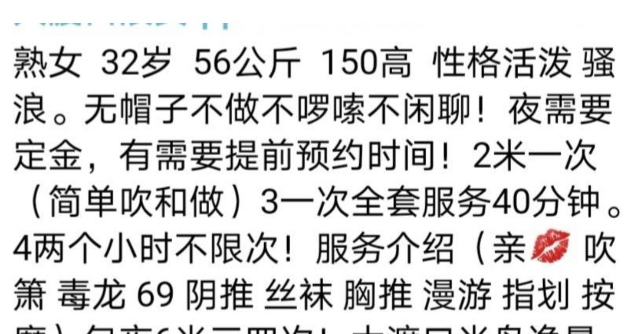 大奶便宜少妇