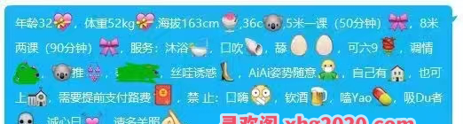 黑色少妇