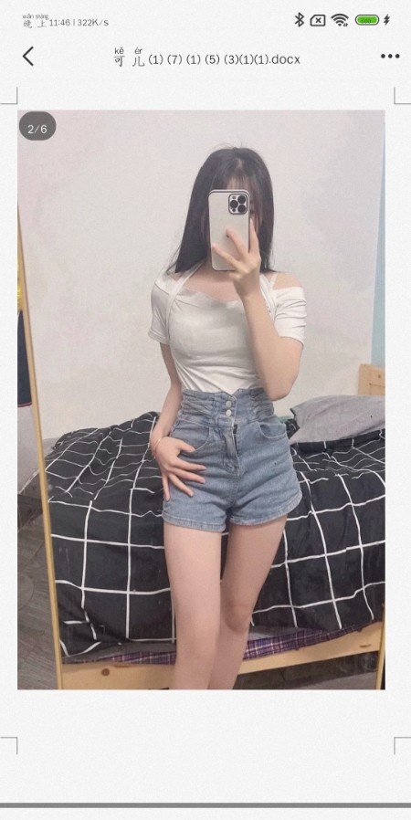 白云可儿