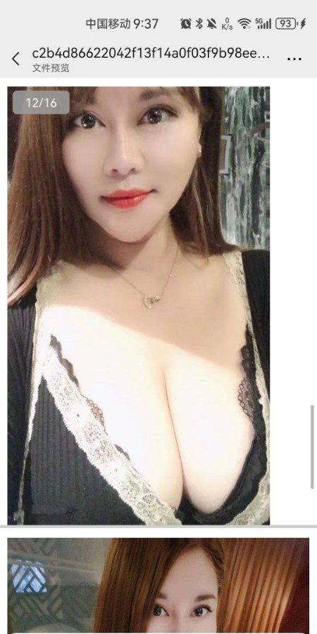 深圳龙华少妇