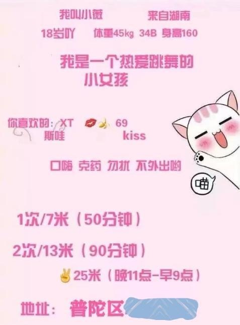 上海西站小烧货