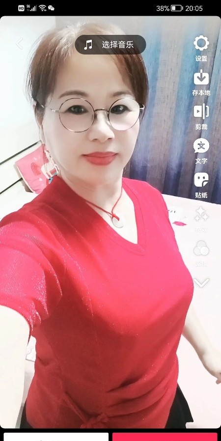宝山芳姐泄火