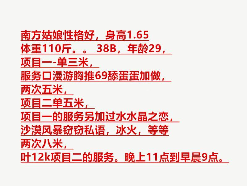 津南区梦梦