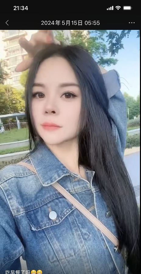 泄火骚女