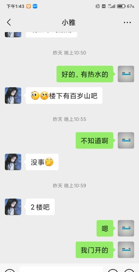 焦作真实资源少，推荐个靠谱的