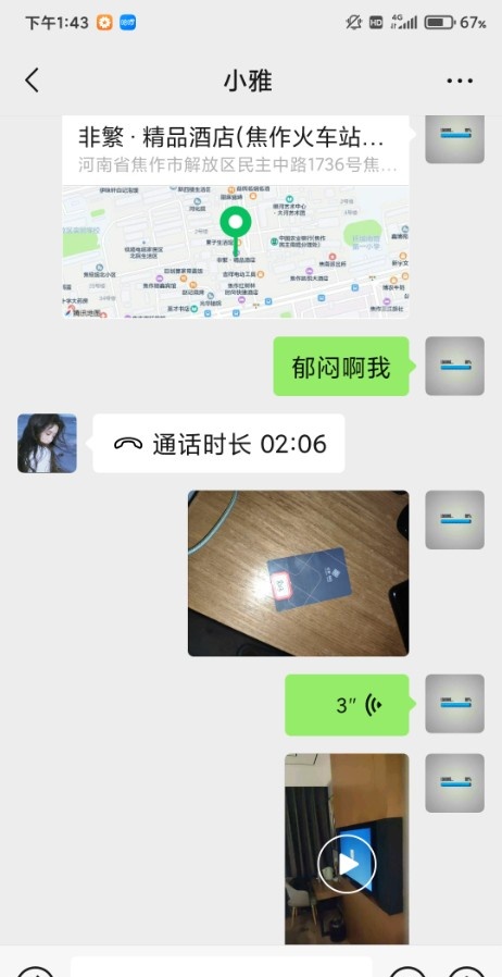 焦作真实资源少，推荐个靠谱的