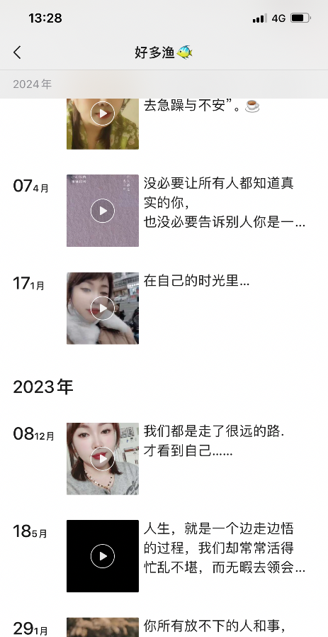 滨海新区兼职少妇
