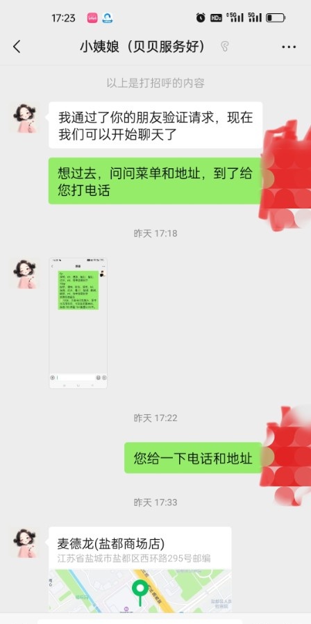 优良服务，超高性价比